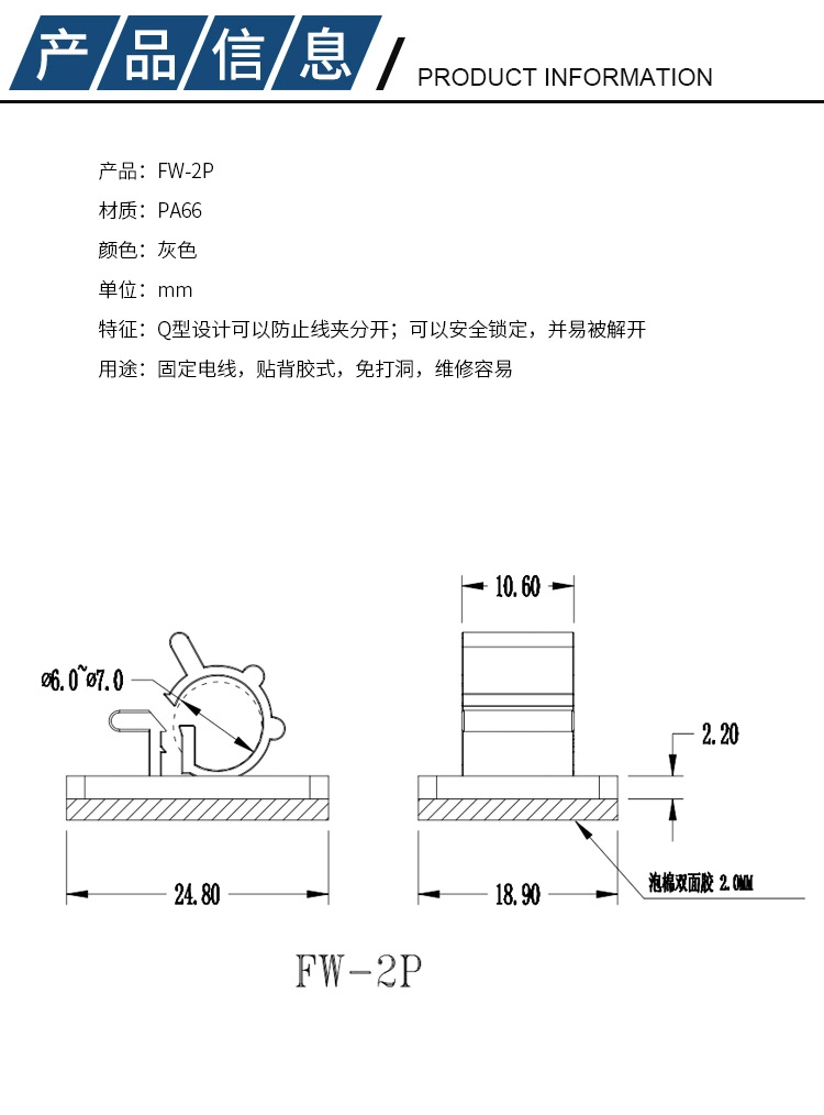 Wire and Cable Accessories Hole Free Cable Fixing Clips, Heyingcn Self Adhesive Clamp Seat Nylon Wire Mount